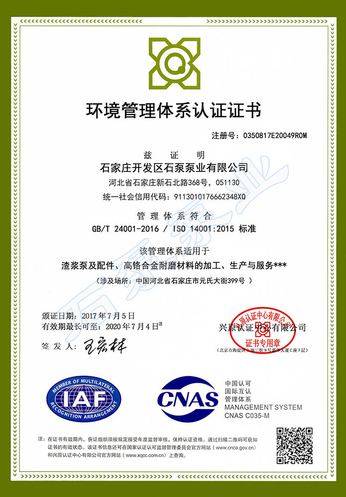 ISO 14001 �J(r��n)�C�C��