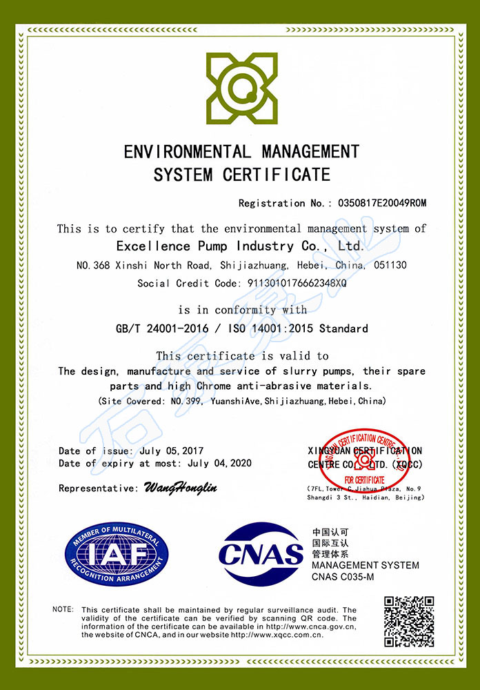 ISO 14001 �J(r��n)�C�C��