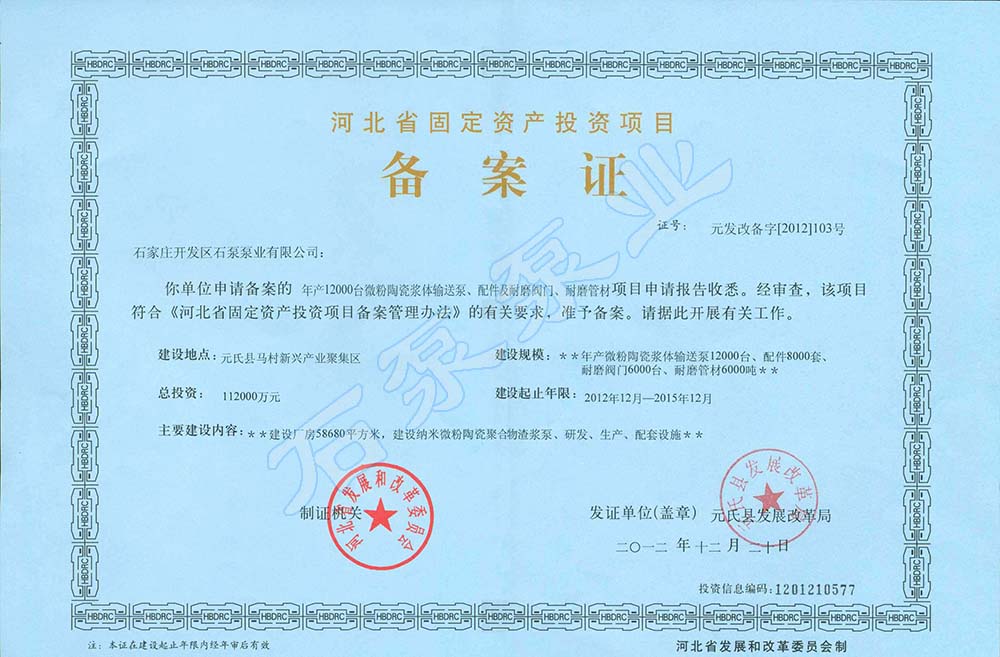 �̶��Y�a(ch��n)Ͷ�Y�Ŀ�䰸�C